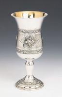 Ornate Sterling Silver Kiddish Cup