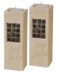 Israeli Stone Candlesticks 
