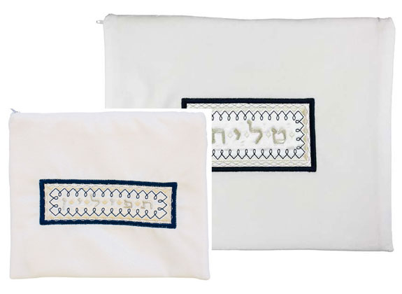 white velvet Tallit/Tefillin Bag Set