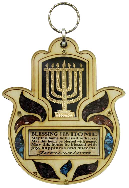 Designer Gold-Plated Floating Letters Wall Hanging – Blessings For The  Home, Judaica