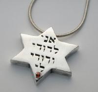 Ani Ledodi Jewish Star Pendant