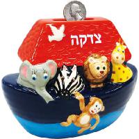 Child's Noahs Ark Tzedakah box