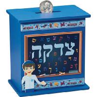 Child's blue wood Tzedakah box