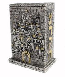 Gold & Silver Plated Charity Box - Jerusalem