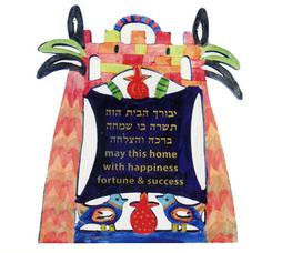 Wooden Cutout Home Blessing Wall Hanging